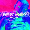 Ungut Shuwuu - Single