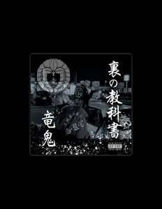 Listen to Ryugi, watch music videos, read bio, see tour dates & more!