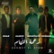 Zahmet El Ayam (feat. Ehab Tawfik, Hisham Abbas & Mostafa Amar) artwork