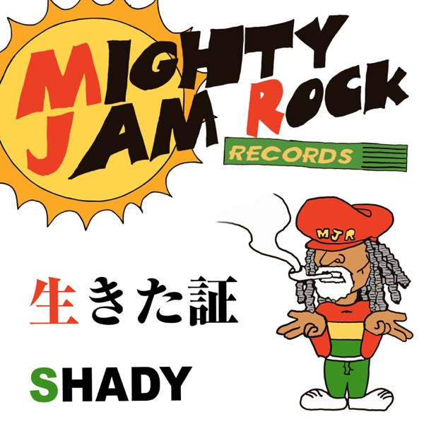 生きた証 - Single – Album par Shady – Apple Music