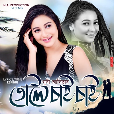 Tuloi Sai Sai - Single