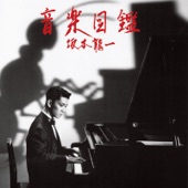 音楽図鑑 -2015 Edition-