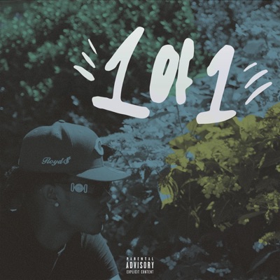 1 Of 1 - EP