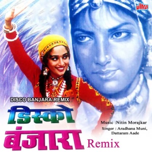 Disco Banjara (Remix) - EP