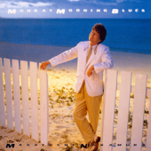 Akogare No Summer House