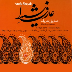 Arefe Sheyda