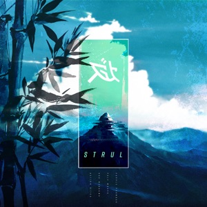 Strul - EP