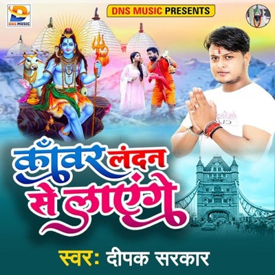 Kawar London Se Laenge - Single