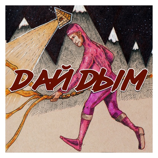 Album artwork