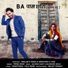 B A Pass Chhora (Anpadh Bahu) - Single