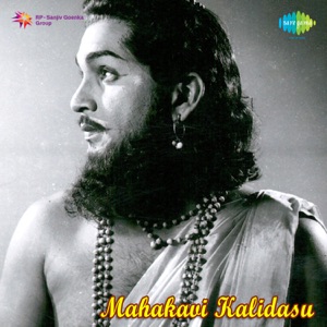 Mahakavi Kalidasu (Original Motion Picture Soundtrack)