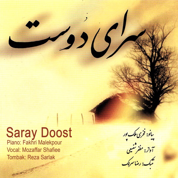 Saray Doost