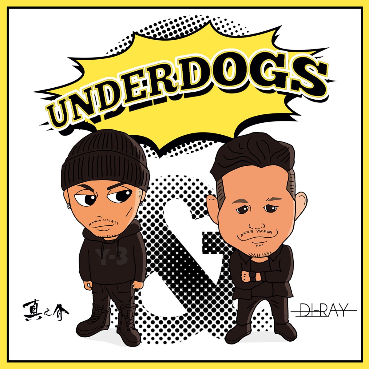 Underdog группа. Underdog песня. Underdogs Band. Underdogs.