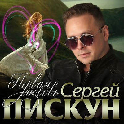 Плакать Не Стану - Группа Мишель | Shazam