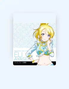 Listen to Eli Ayase(CV.Yoshino Nanjo), watch music videos, read bio, see tour dates & more!