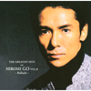The Greatest Hits Of Hiromi Go, Vol. II - Ballads - Hiromi Go