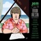Hang on to Your Ego - Nick Piunti lyrics