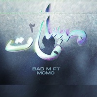مسافات 2 (feat. MCMO) - Single - Bad M