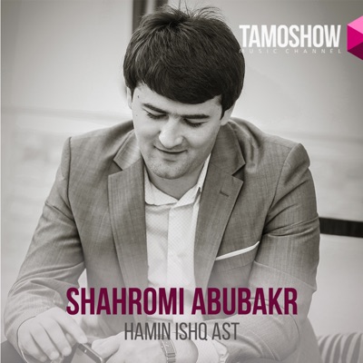 Song - Hamin Ishq Ast (feat. Bekhrouz) - Shahromi Abubakr