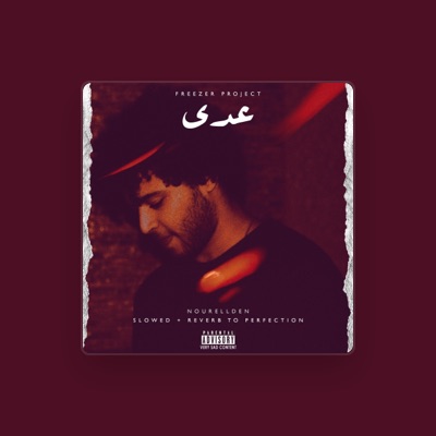 Listen to محمد مزيكا, watch music videos, read bio, see tour dates & more!