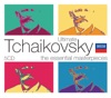 チャイコフスキー:バレエ《白鳥の湖》~ワルツ(第1幕:第2曲)