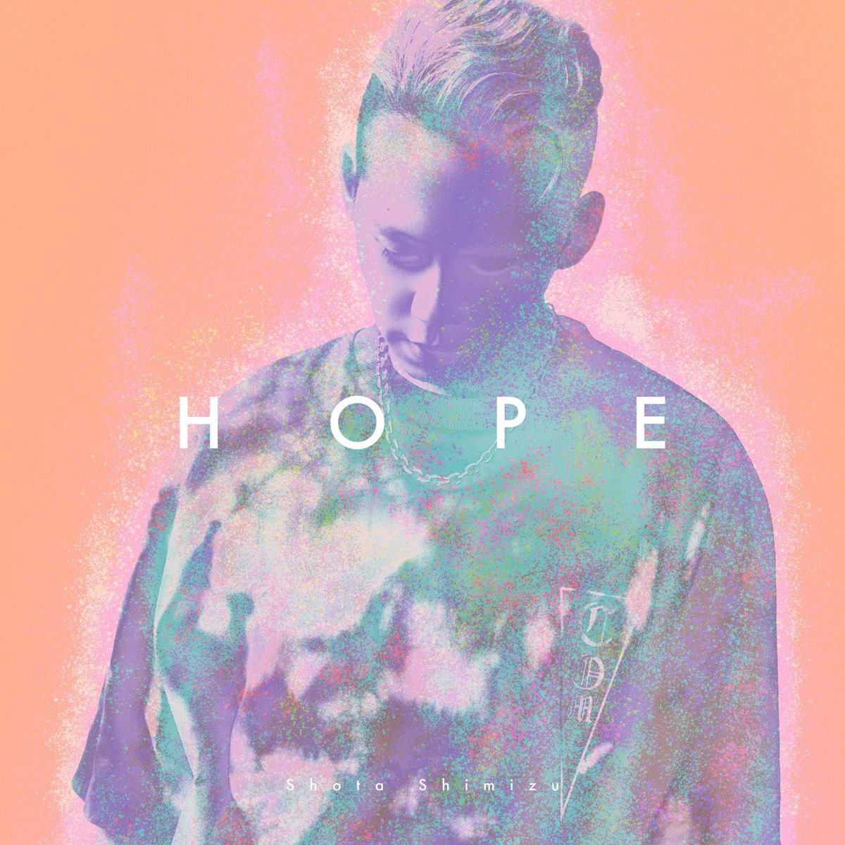 Apple Music 上清水翔太的专辑 Hope
