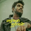 Gahena Nuraawe - Single