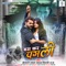 Bas Kar Pagli - Khesari Lal Yadav & Shilpi Raj lyrics