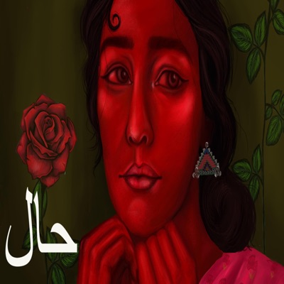 HAAL (feat. SomeWhatSuper, Zain Ali, Zohaib Ali & Aliya Rasheed) - Single