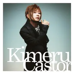 Castor - Kimeru Castor - Kimeru