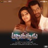 Abhimanyudu (Original Motion Picture Soundtrack) - EP