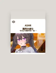Kano Hanamoriを聴いたり、ミュージックビデオを鑑賞したり、経歴やツアー日程などを確認したりしましょう！