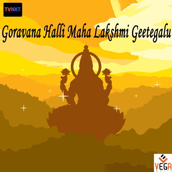 Goravana Halli Maha Lakshmi Geetegalu - EP