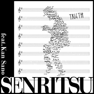 SENRITSU (feat. Kan Sano) - Single