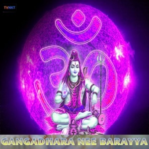 Gangadhara Nee Barayya - EP