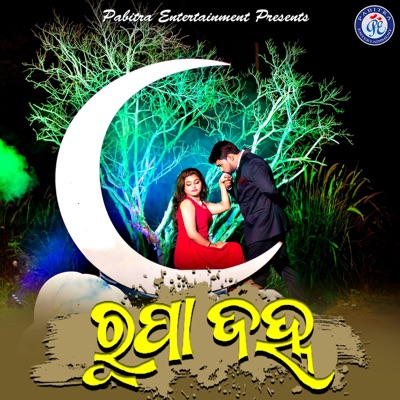 Rupa Janha - Single