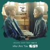 Who Are You - SAM KIM