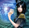 This game - Konomi Suzuki