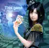 Konomi Suzuki - This game