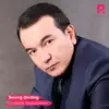 Ozodbek Nazarbekov - Yomg'ir