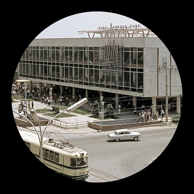 Funk Ain't Dead - Single