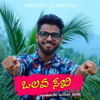 Olava Saki (feat. Jeevan punacha) - Single - Star Musical Troup