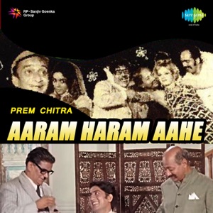 Aaram Haram Aahe (Original Motion Picture Soundtrack)