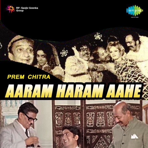 Aaram Haram Aahe (Original Motion Picture Soundtrack)