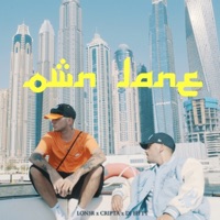 Own Lane  (feat. DJ Fifty) - Lon3r Johny & Cripta