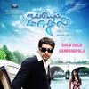 Kulu Kulu Venpanipola (From "Engeyum Kadhal") - Single