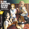 K-ON! ORIGINAL SOUND TRACK - 百石元