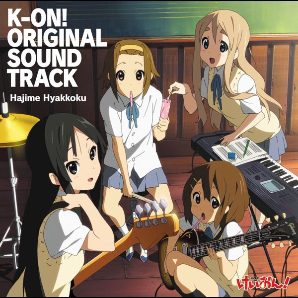 けーおんイメージソングサウンドトラック・OP K-ON!!アニメ TV Anime 