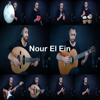 Nour El Ein - Ahmed Alshaiba