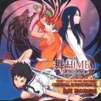 My-Hime Unmei No Keitouju Original Motion Picture Soundtrack - Last Moment - Das Feenreich & Kaha Tachibana